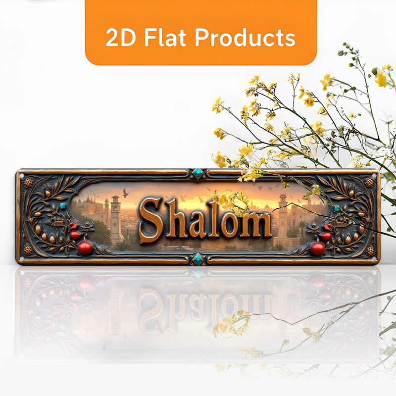Home Decor Wall Art - CIFBUY Vintage Shalom Hebrew Aluminum Wall
