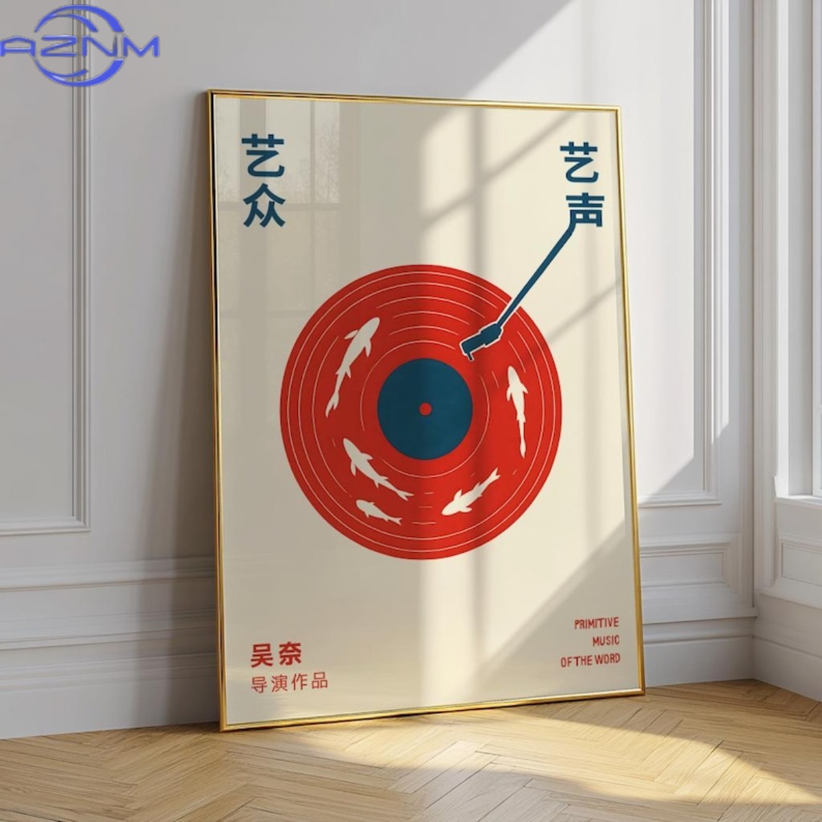 Home Decor Japandi - Japanese Retro Record Music Canvas Print