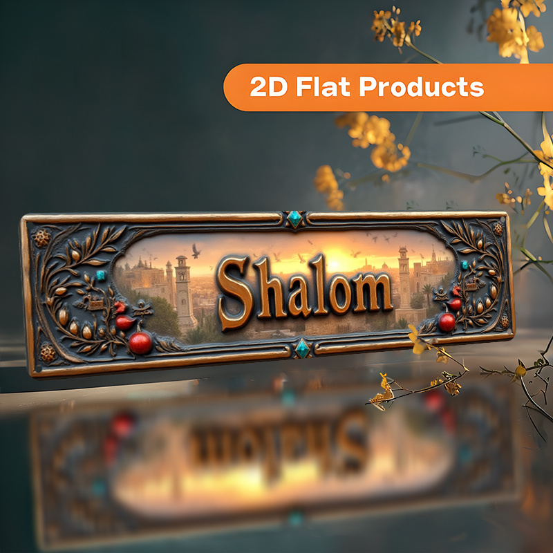 CIFBUY Vintage Shalom Hebrew A - Home Decor Wall Art recension och pris
