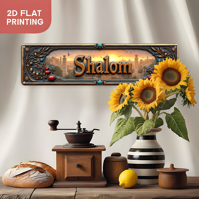 CIFBUY Vintage Shalom Hebrew A - Home Decor Wall Art recension och pris