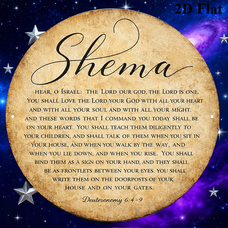 CIFBUY Vintage Judaica Scriptu - Home Decor Wall Art recension och pris