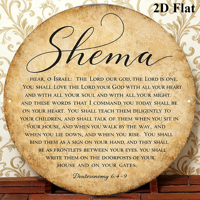 CIFBUY Vintage Judaica Scriptu - Home Decor Wall Art recension och pris