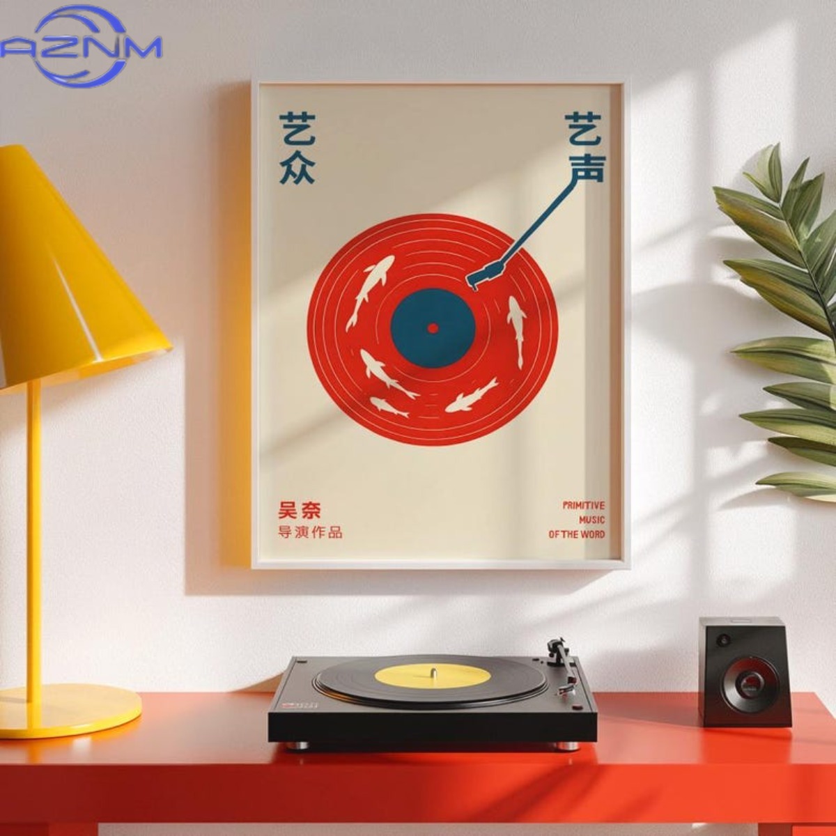 Japanese Retro Record Music Ca - Home Decor Japandi recension och pris