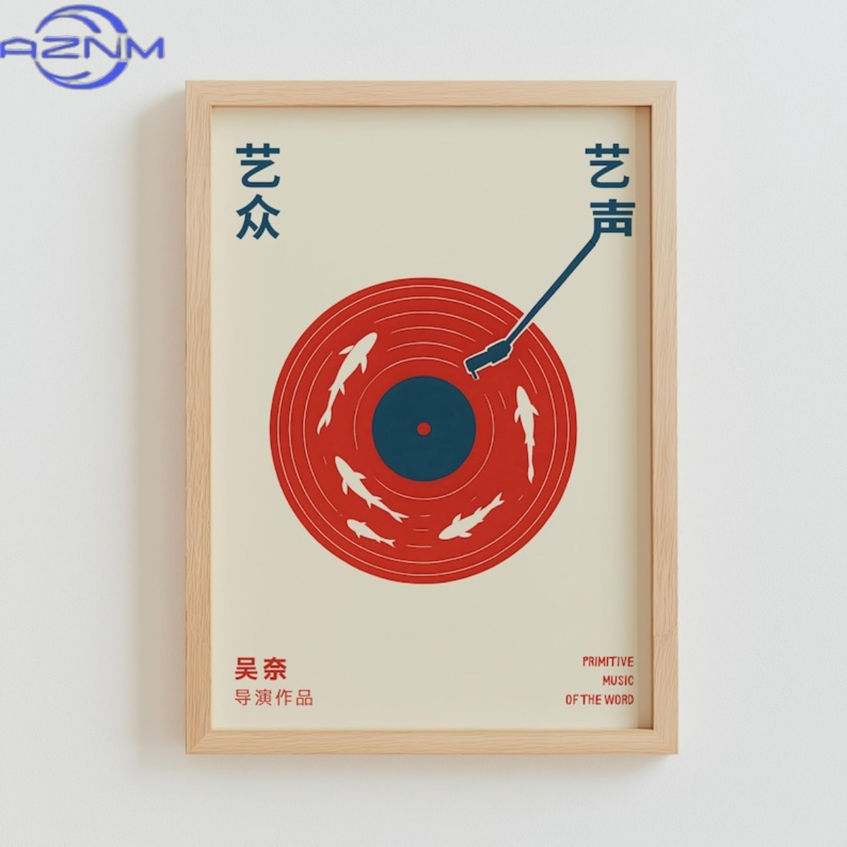 Japanese Retro Record Music Ca - Home Decor Japandi recension och pris