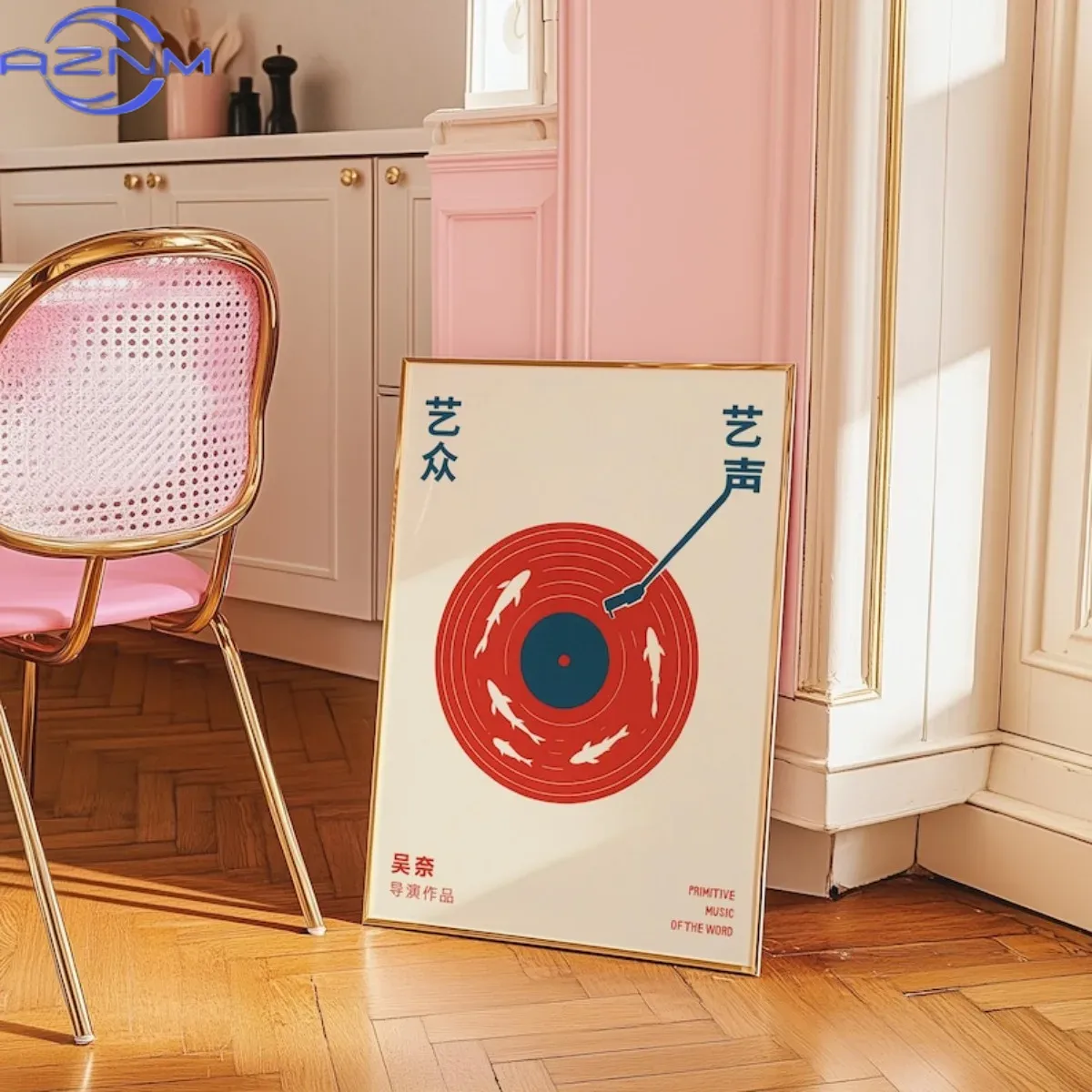 Japanese Retro Record Music Ca - Home Decor Japandi recension och pris