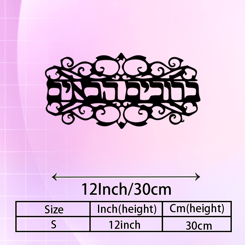 CIFBUY Iron Wall Art Vintage M - Home Decor Wall Art recension och pris