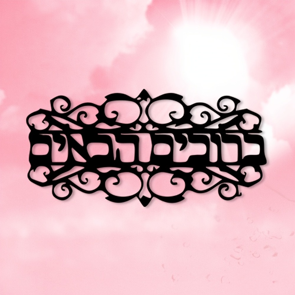 CIFBUY Iron Wall Art Vintage M - Home Decor Wall Art recension och pris