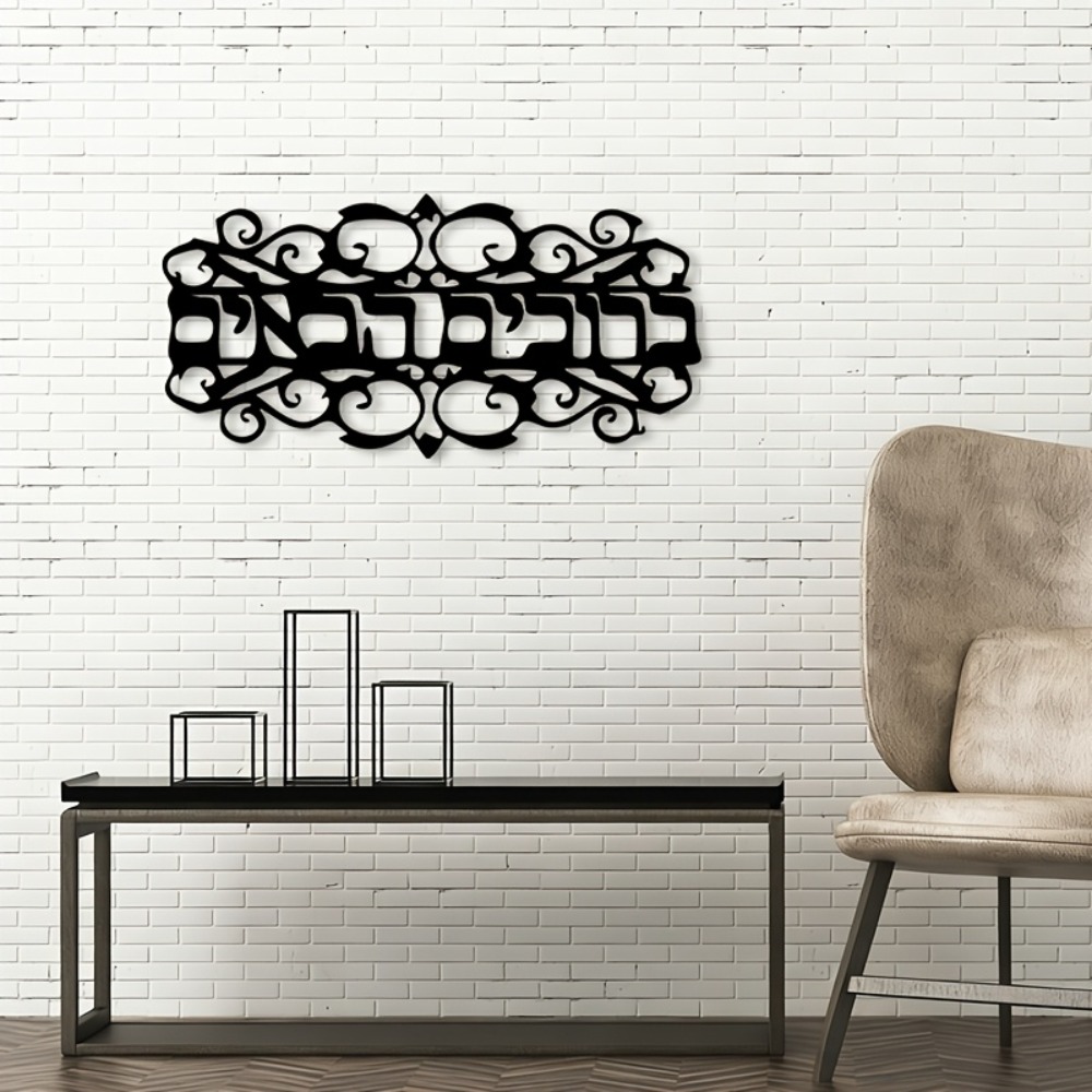 CIFBUY Iron Wall Art Vintage M - Home Decor Wall Art recension och pris