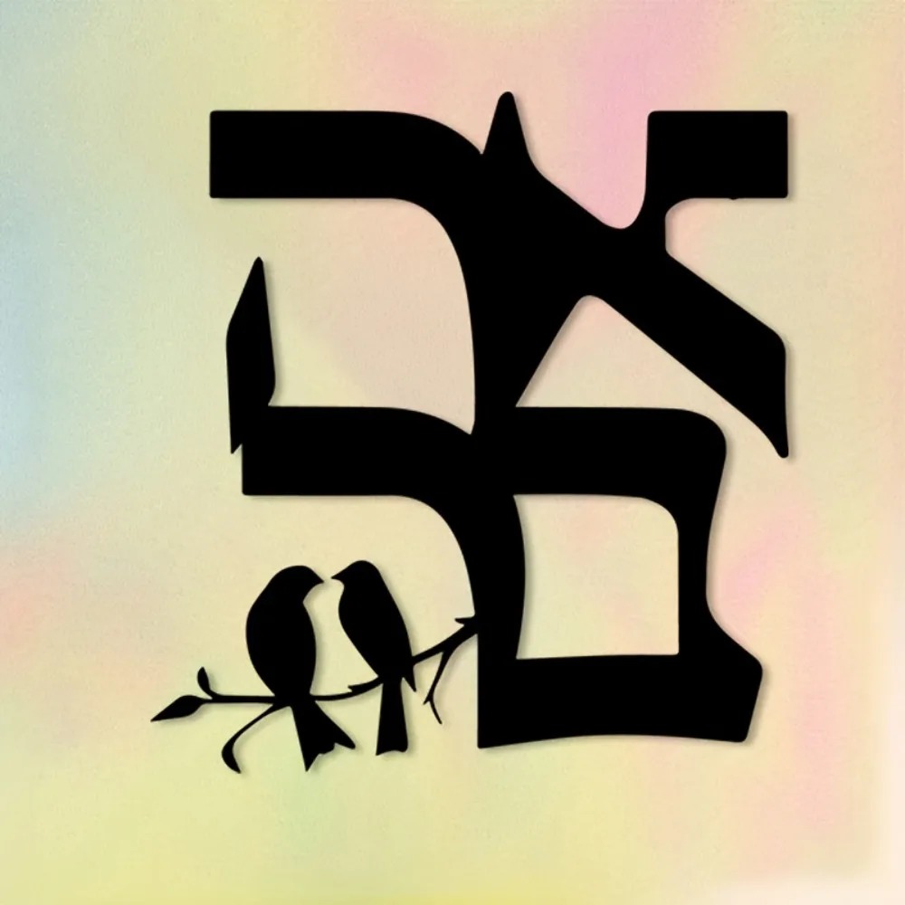 CIFBUY Jewish Star Metal Wall  - Home Decor Gift recension och pris