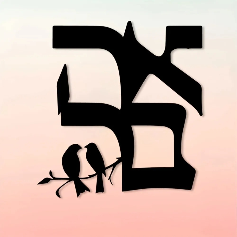 CIFBUY Jewish Star Metal Wall  - Home Decor Gift recension och pris