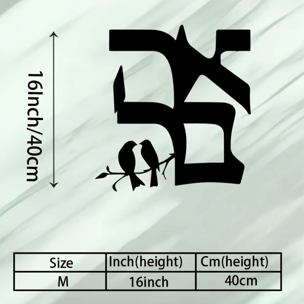 CIFBUY Jewish Star Metal Wall  - Home Decor Gift recension och pris