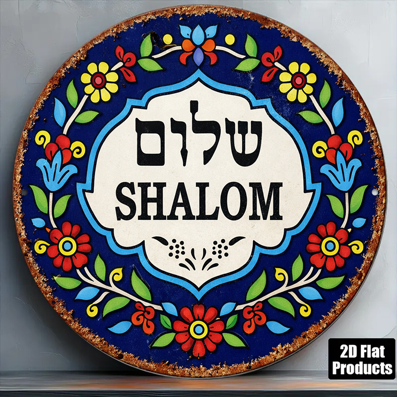 CIFBUY Vintage Shalom Peace Al - Home Decor Zone recension och pris