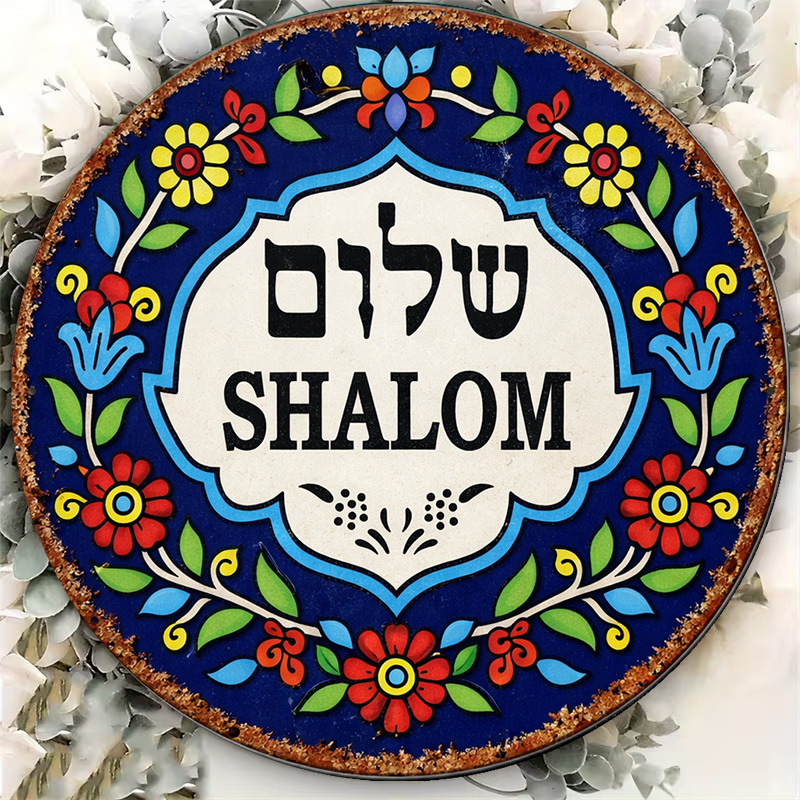 CIFBUY Vintage Shalom Peace Al - Home Decor Zone recension och pris
