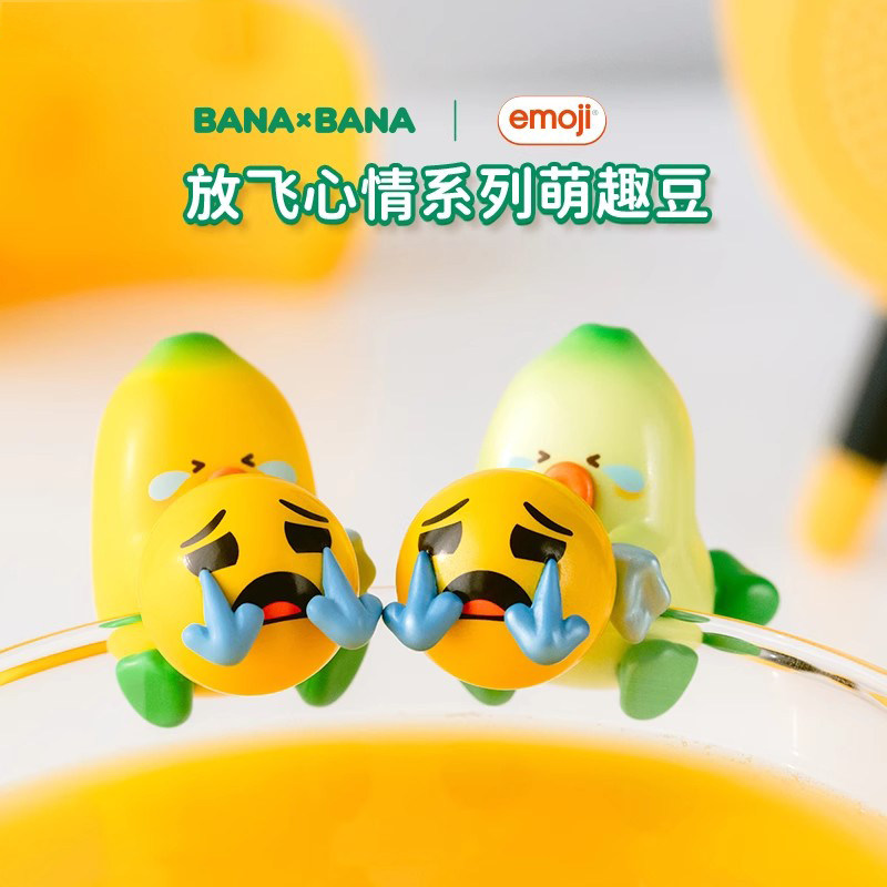 Bana Bana Emoji Banana Mini Fi - Home Decor Emoji recension och pris