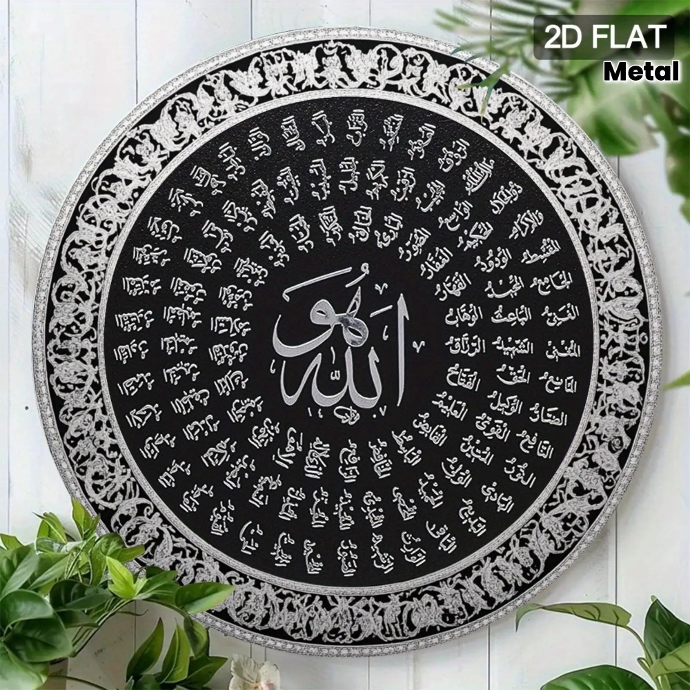 CIFBUY Islamic Arabic Aluminum - Home Decor Wall Art recension och pris