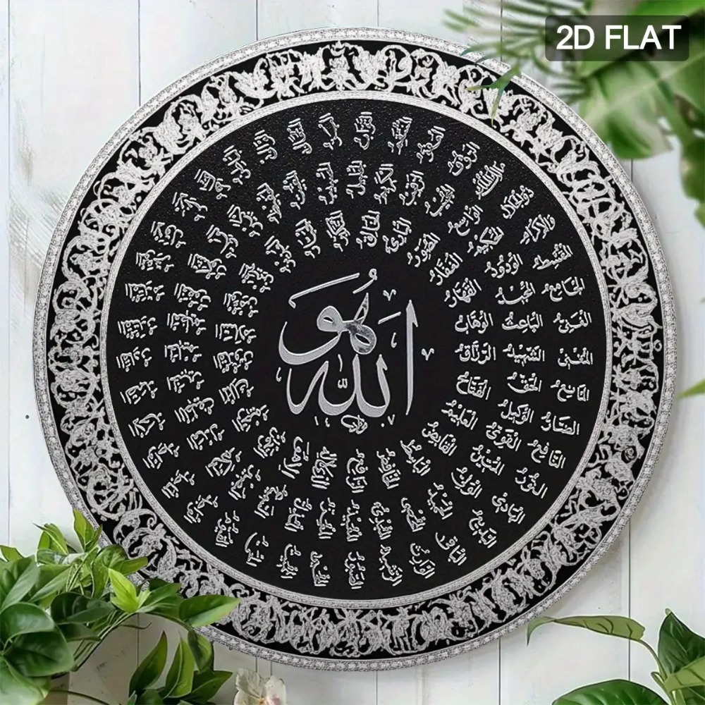 CIFBUY Islamic Arabic Aluminum - Home Decor Wall Art recension och pris