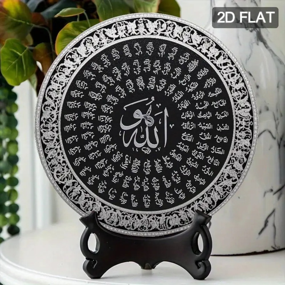 CIFBUY Islamic Arabic Aluminum - Home Decor Wall Art recension och pris