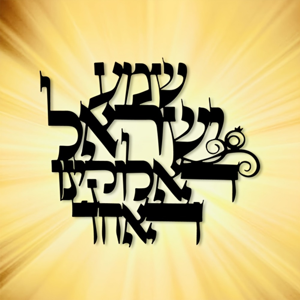 CIFBUY Elegant Hebrew Metal Wa - Home Decor Gift recension och pris
