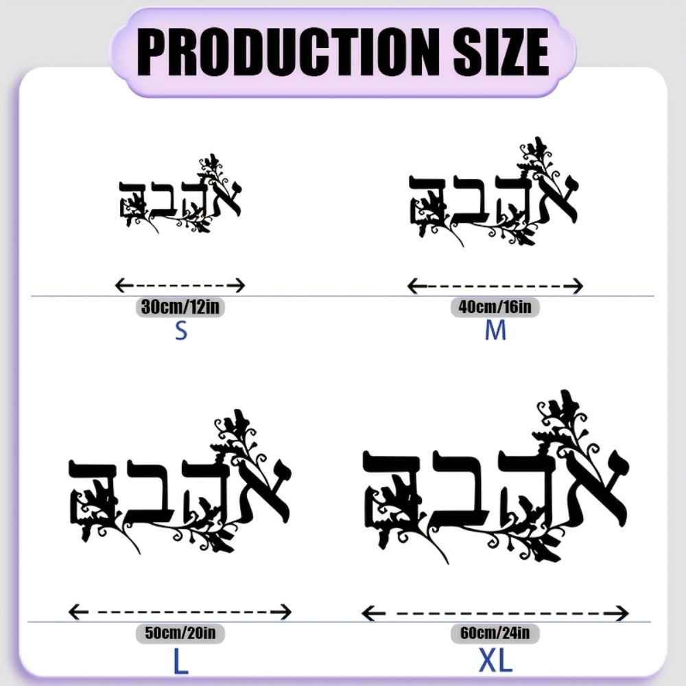 CIFBUY Hebrew Alphabet Metal W - Home Decor Gift recension och pris