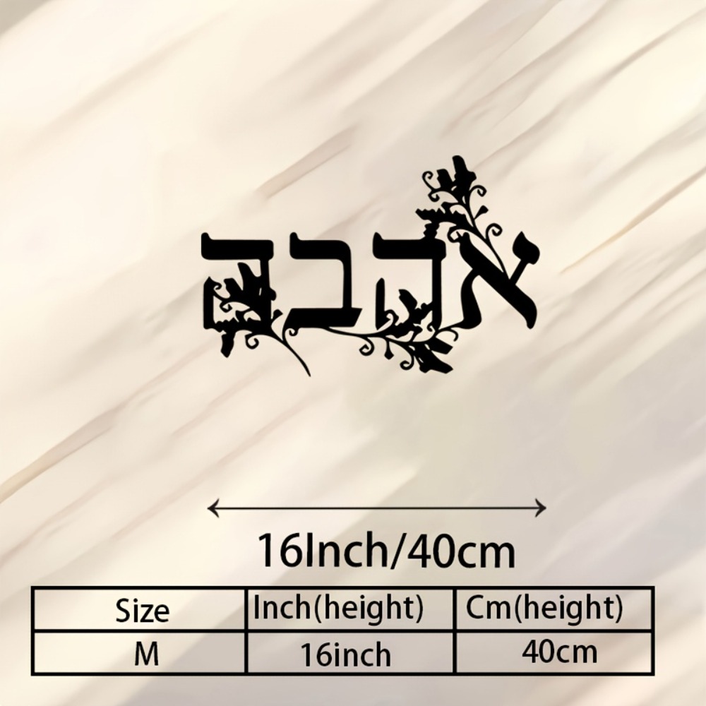 CIFBUY Hebrew Alphabet Metal W - Home Decor Gift recension och pris