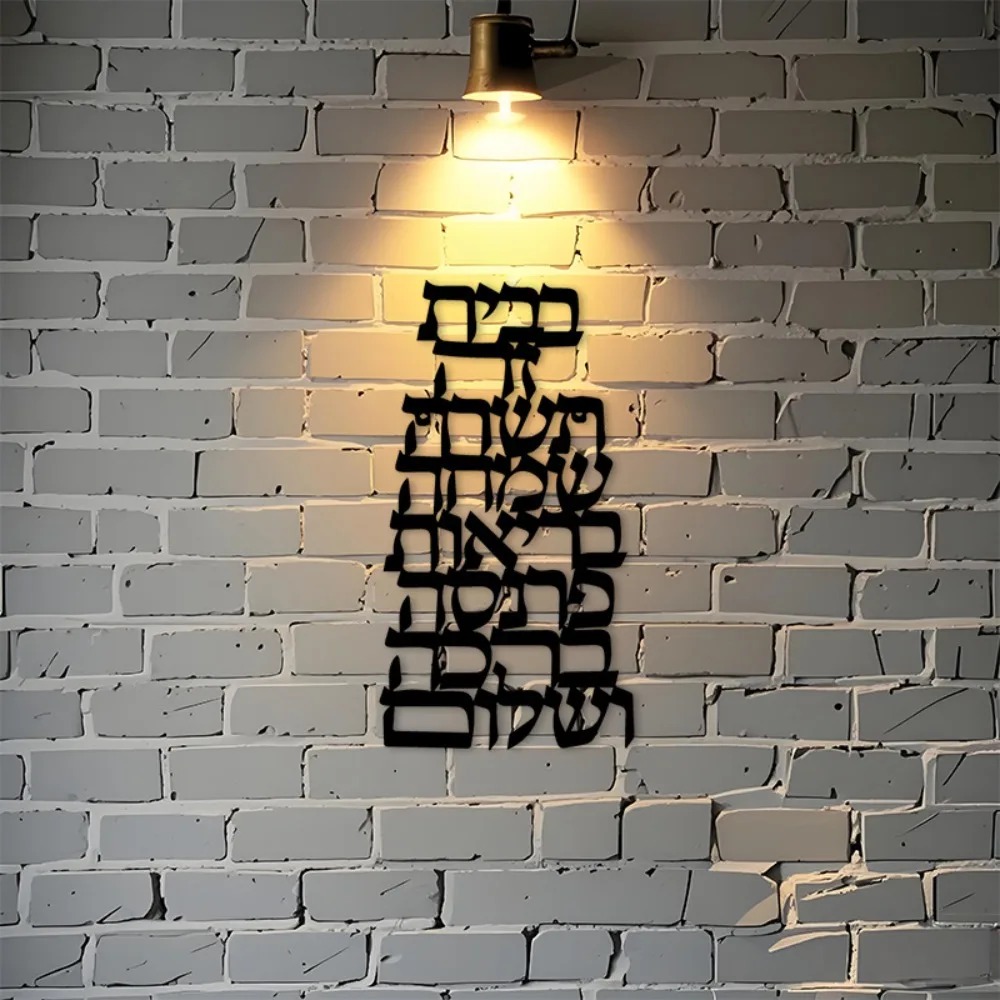 CIFBUY Iron Wall Art Vintage H - Home Decor Wall Art recension och pris