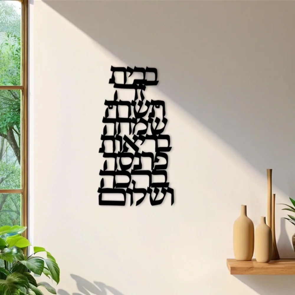 CIFBUY Iron Wall Art Vintage H - Home Decor Wall Art recension och pris