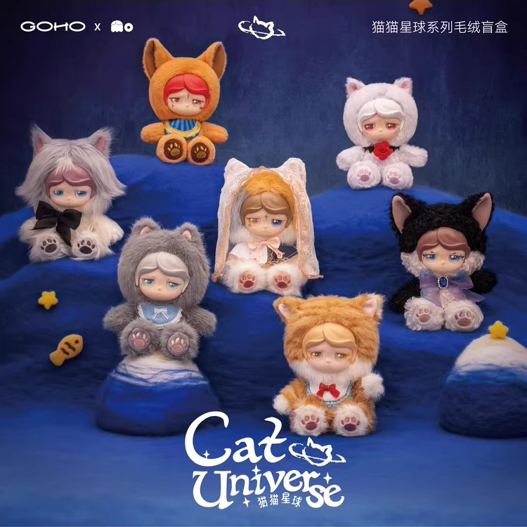 Mo Cat Universe Series Vinyl F - Home Decor Cat recension och pris